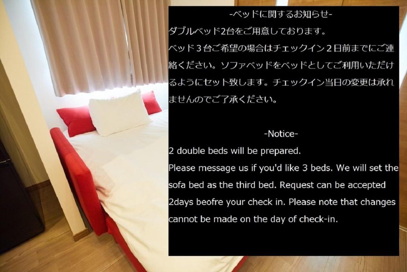 Sg Premium Kasai - Vacation Stay 44353V Tokyo Exterior photo